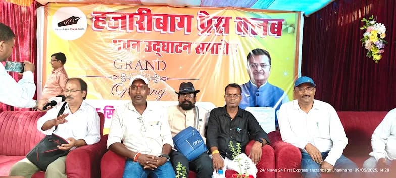 प्रेस क्लब गतिविधि 3